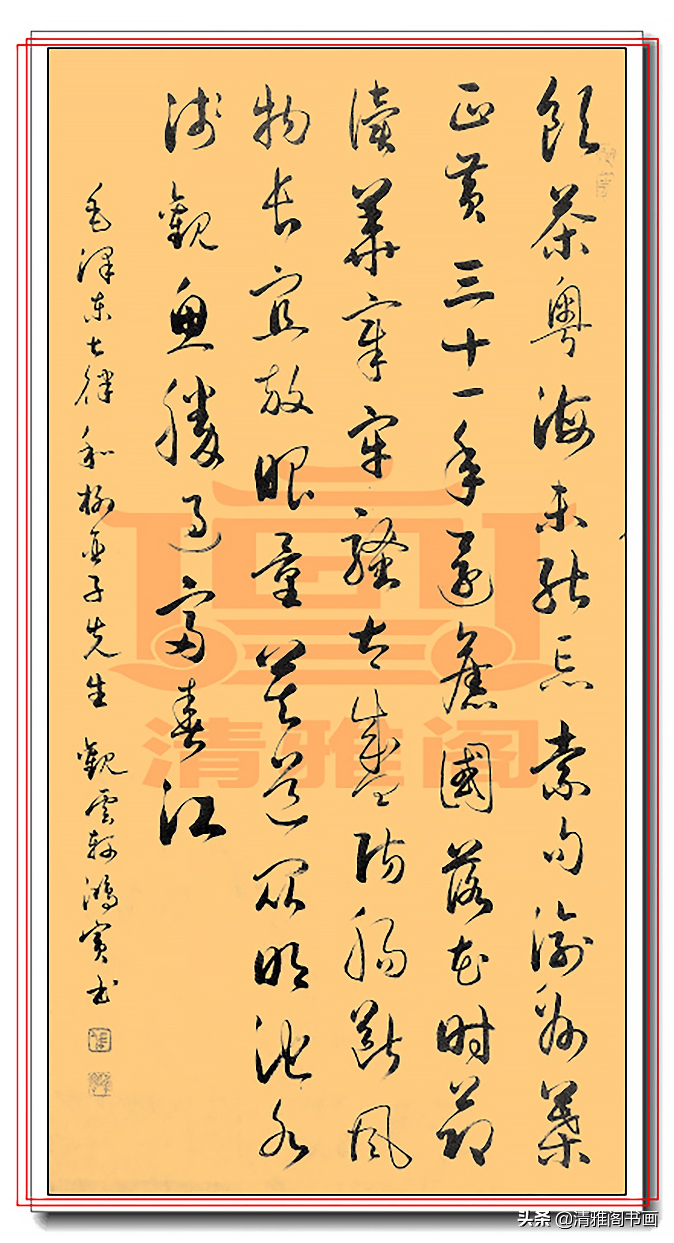 书法罕见,书法作品美轮美奂