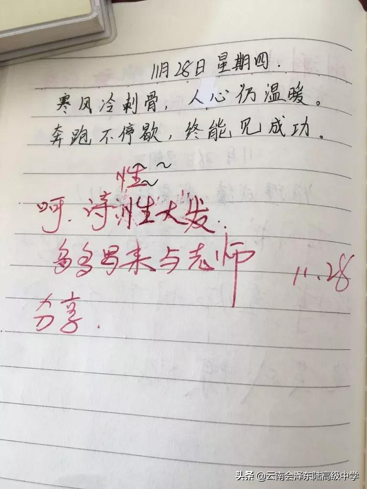 鍙堟槸鍒汉瀹剁殑瀛︽牎,鍙堟槸鍒汉瀹剁殑瀛╁瓙瀹屾暣瑙嗛