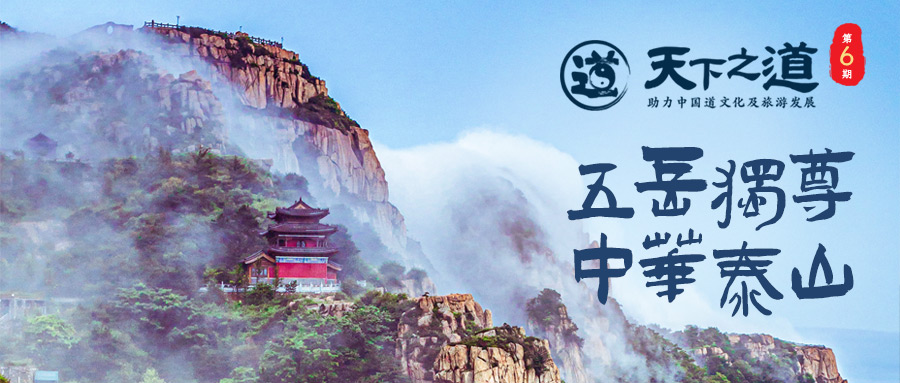 天下之道全文,天下之道免费观看