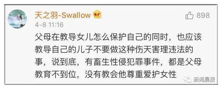 贾静雯有多严厉,贾静雯自曝童年阴影