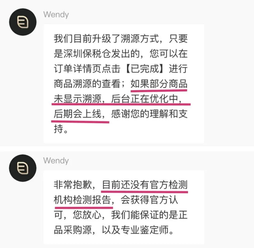 万里目买的神仙水真的假的,万里目神仙水是不是真的
