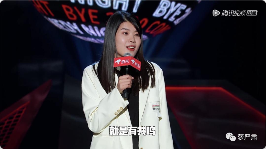 杨笠脱口秀2021全集完整版,杨笠第三季脱口秀吐槽男生完整版