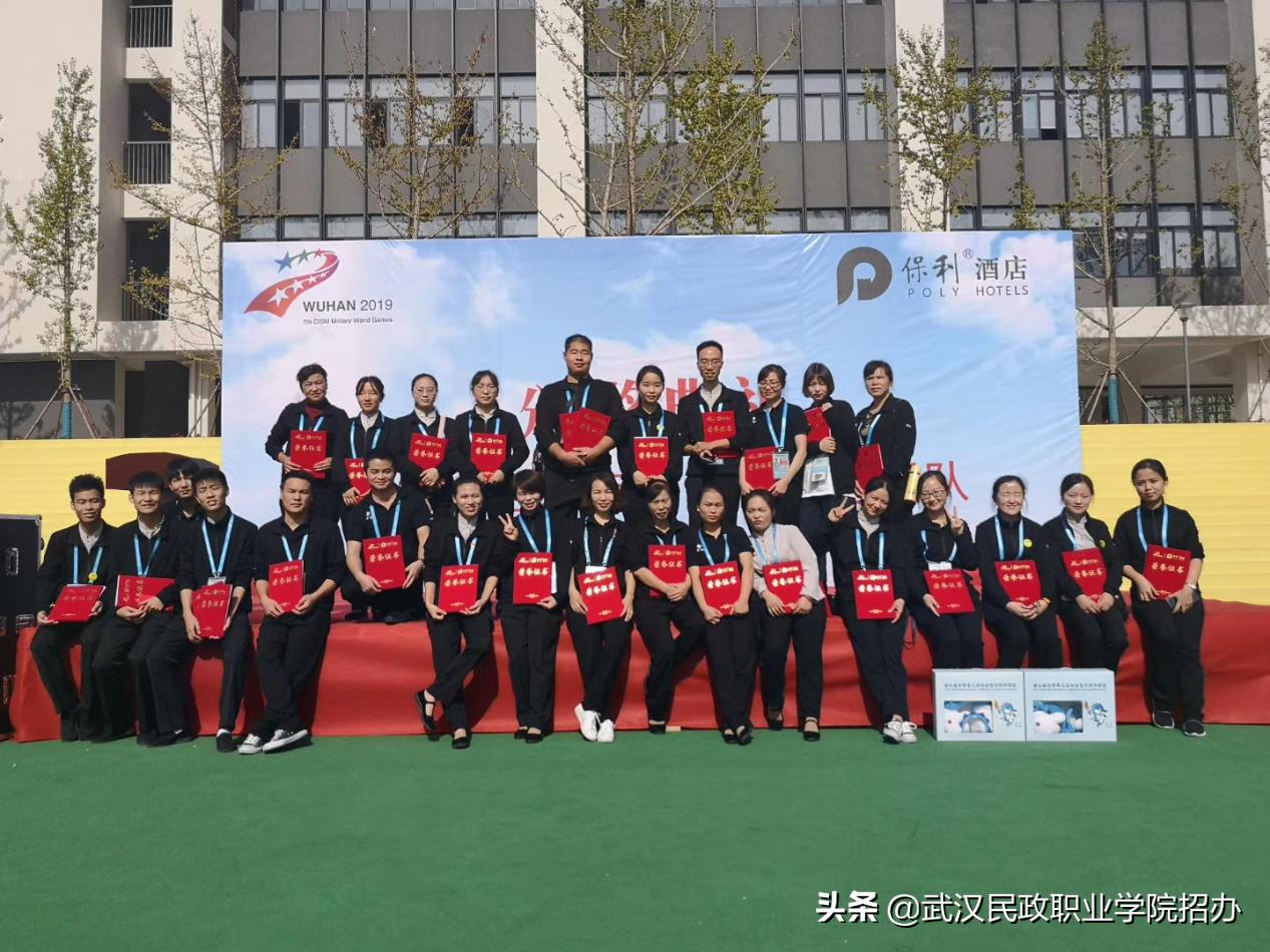 酒店管理专业怎么样就业前景好吗,专业解析我们做什么行业