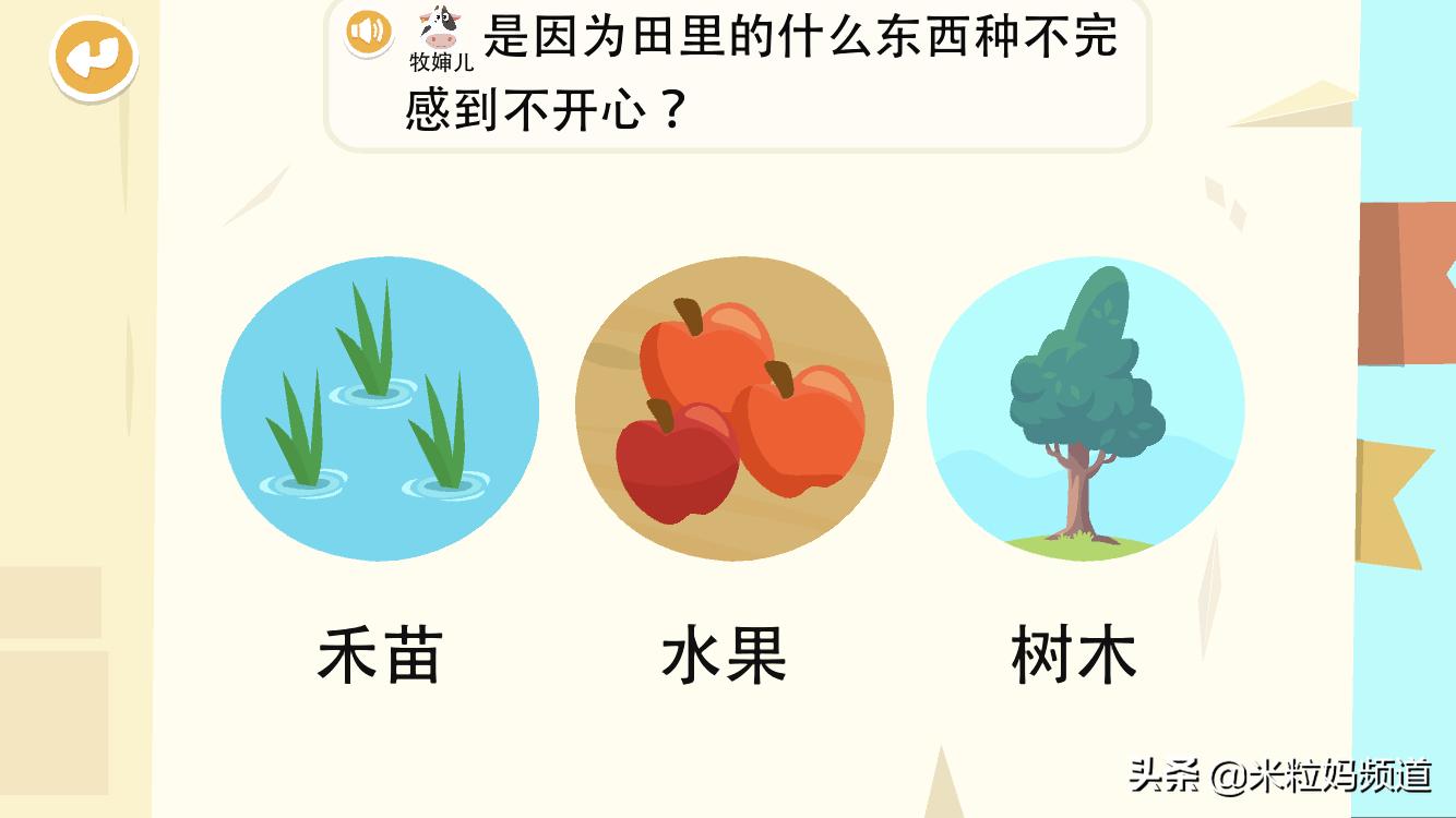 怎么教孩子读哈利波特,一年级哈利波特阅读