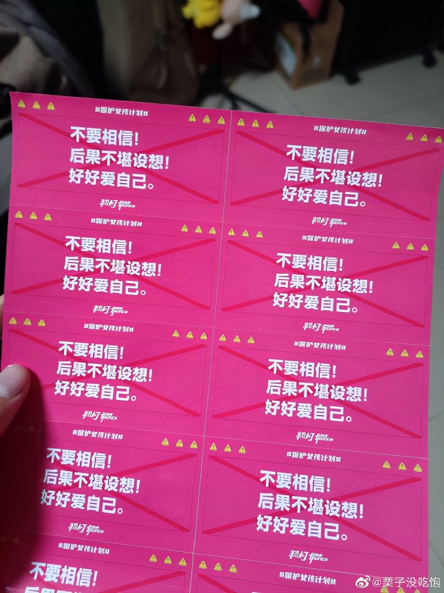 捐卵黑幕被曝光,捐卵骗局科普视频