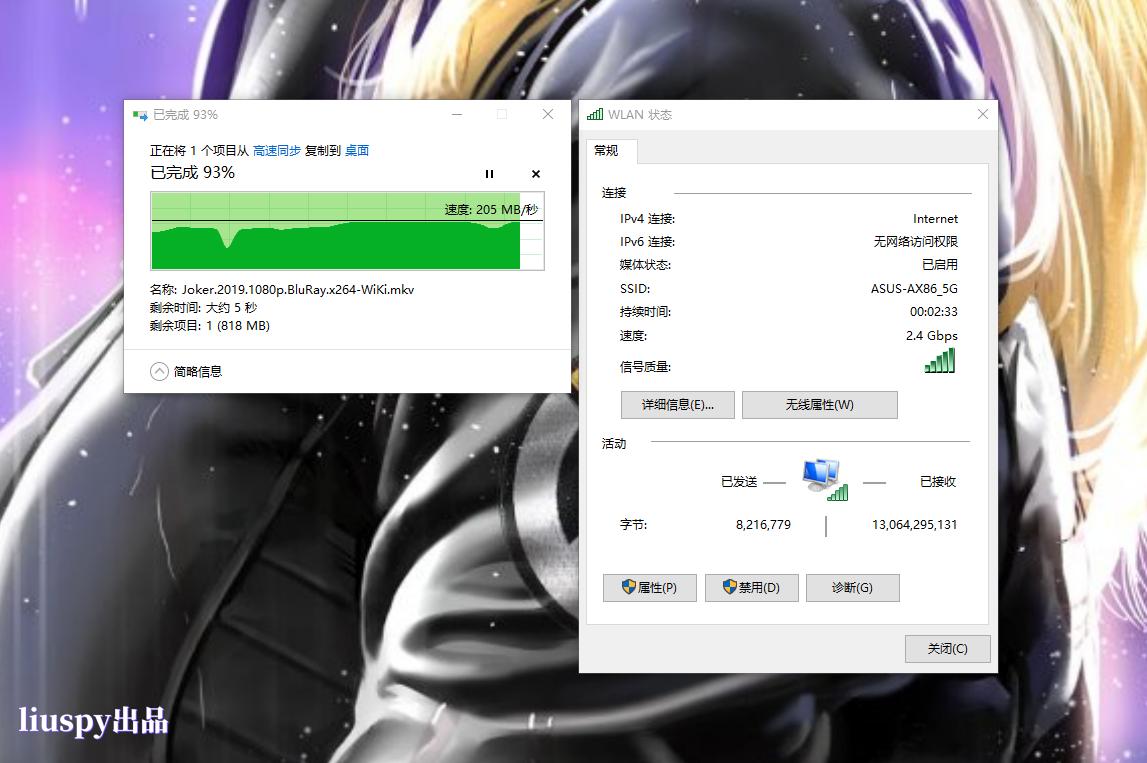 华硕ax86u与ax86upro对比,用华硕ax86u会有什么样的感受