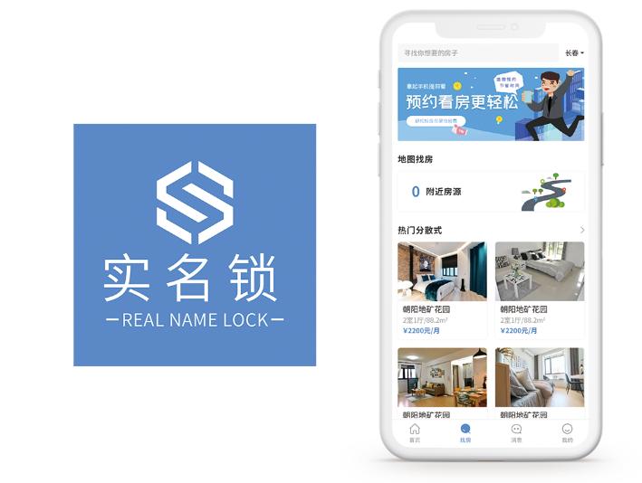 一对一的app,一对一app官网