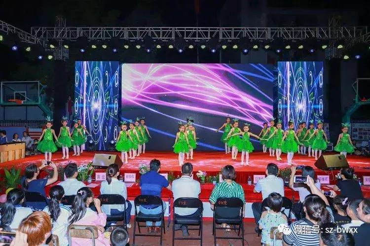 放飞梦想共创辉煌-暨深圳市龙华区宝文学校2019年六一文艺汇演