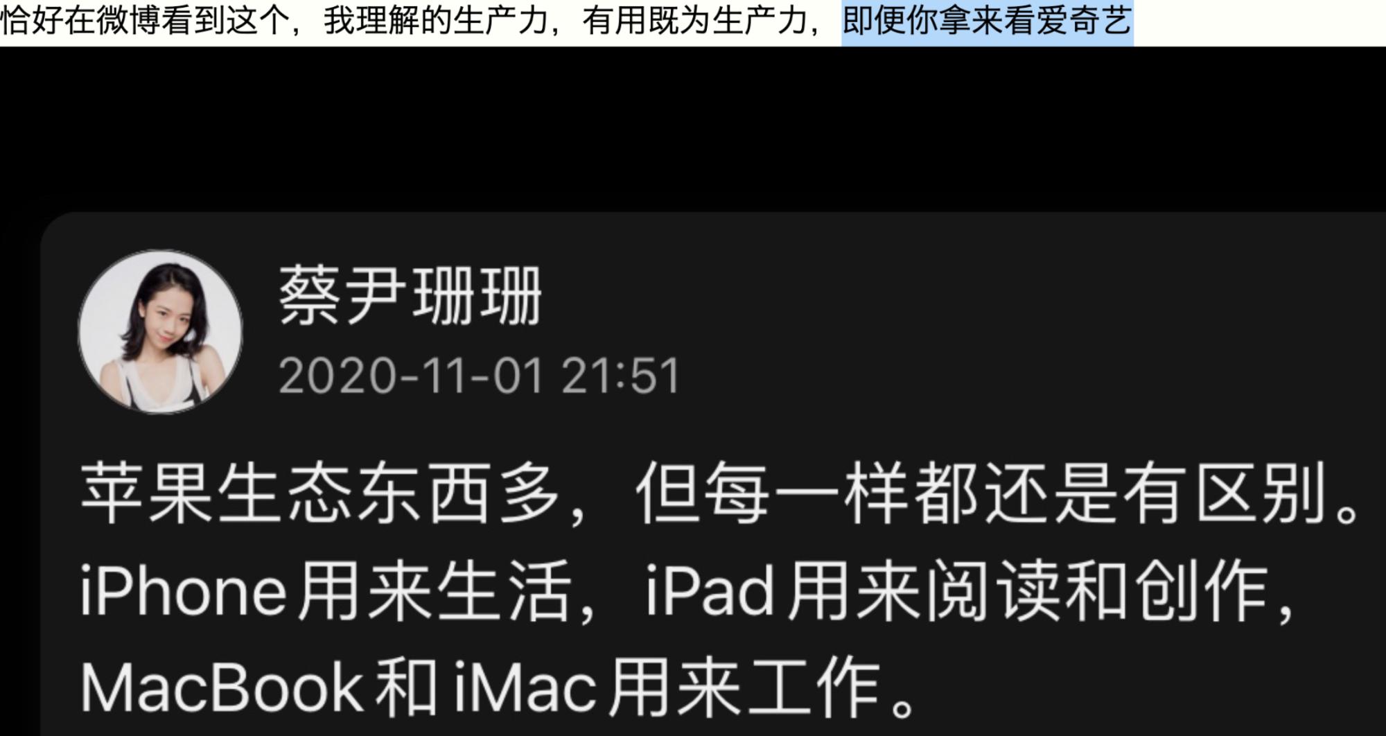 生产力是如何提升的,生产力怎么提高