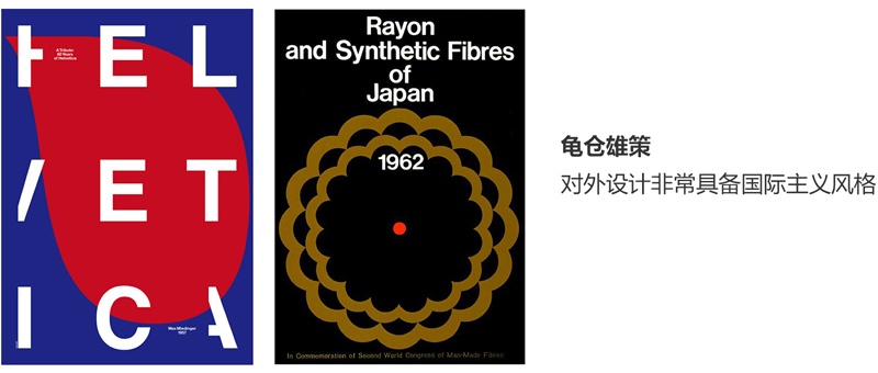日本人的设计有多厉害,日本人的设计有多良心
