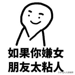 什么是称职的女朋友,什么样是一个合格的女朋友