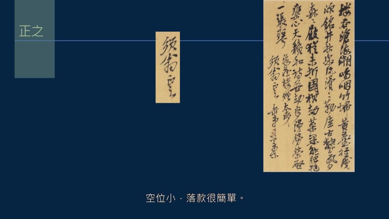 黄简讲书法一级课程横的写法,黄简讲书法二级教程文字版