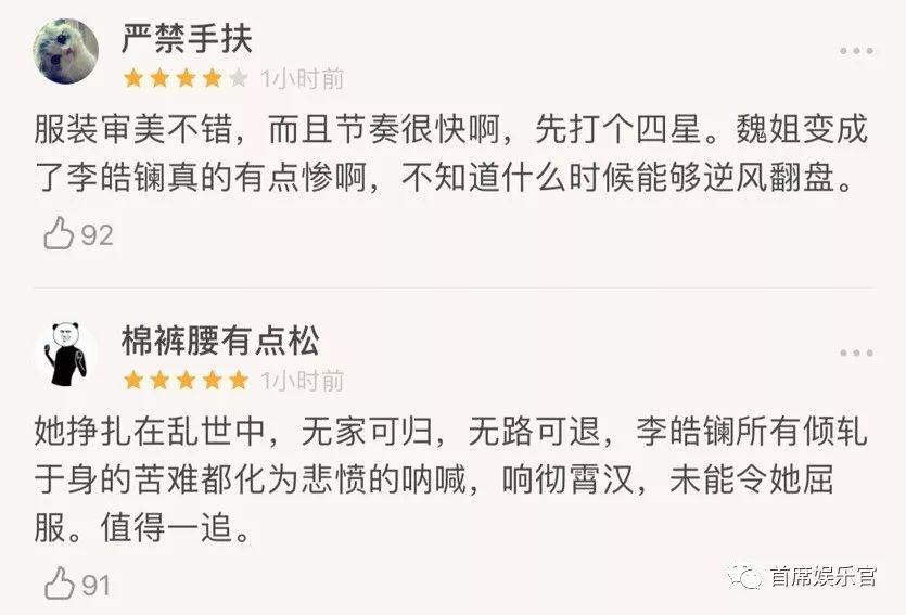 皓镧传华阳夫人cp,皓镧传卫龙cp