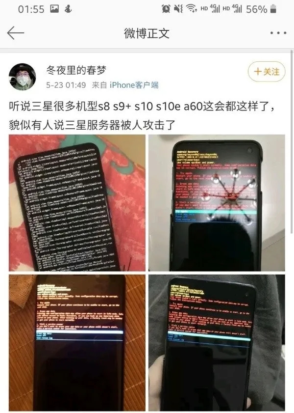 三星莫名崩溃重启,三星手机出现问题一般怎么解决