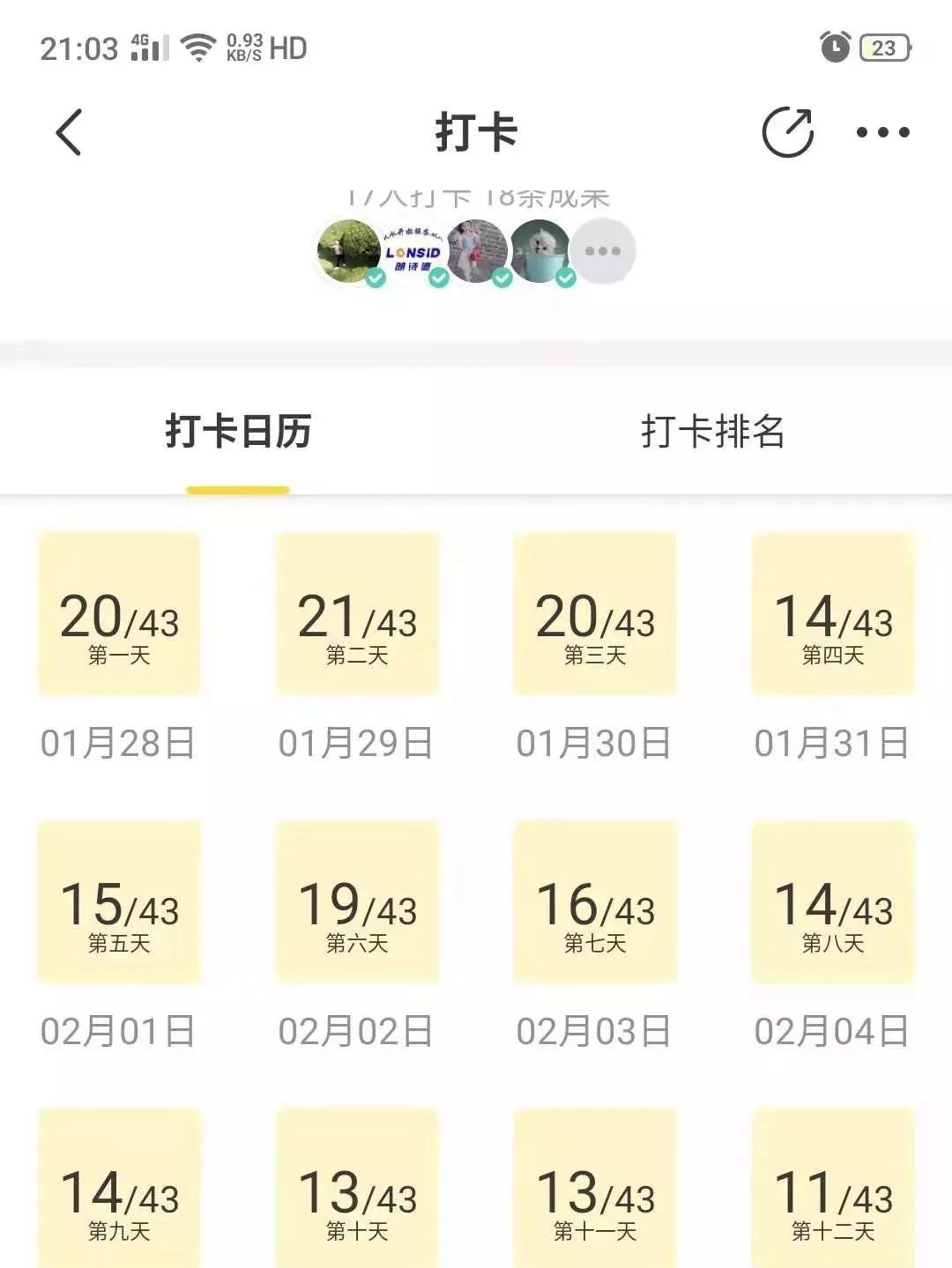 延安兰家坪小学新闻,延安市兰家坪小学排行