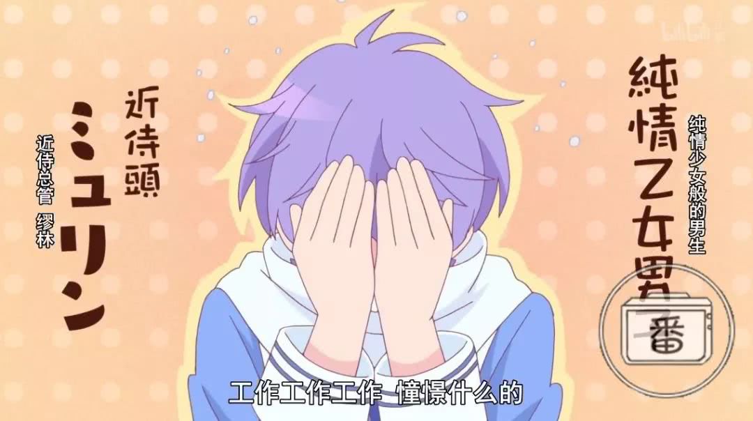 到底是恶魔还是天使,究竟是恶魔还是天使