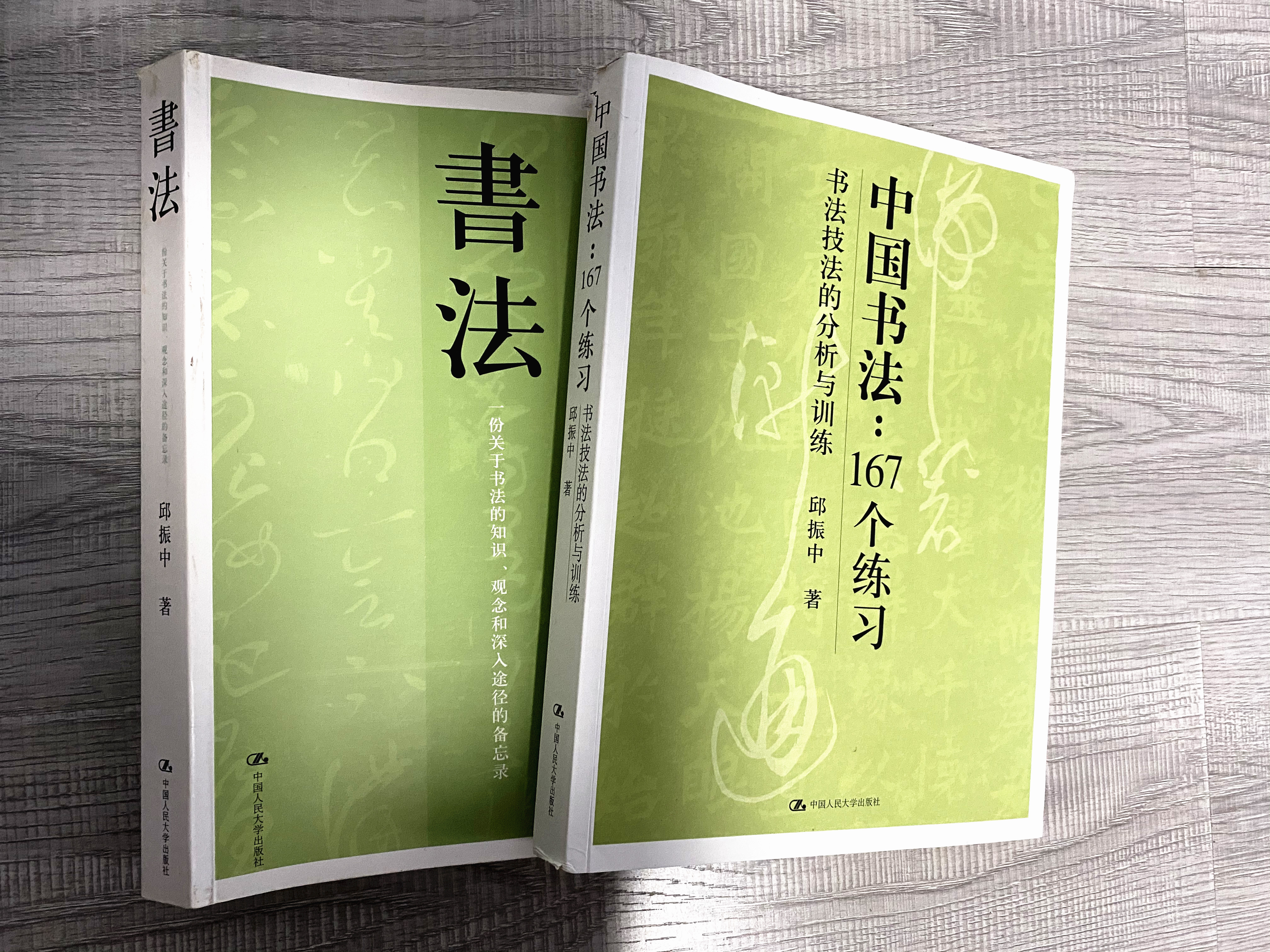 怎样学书法最快最有效,书法如何自学才能有前途