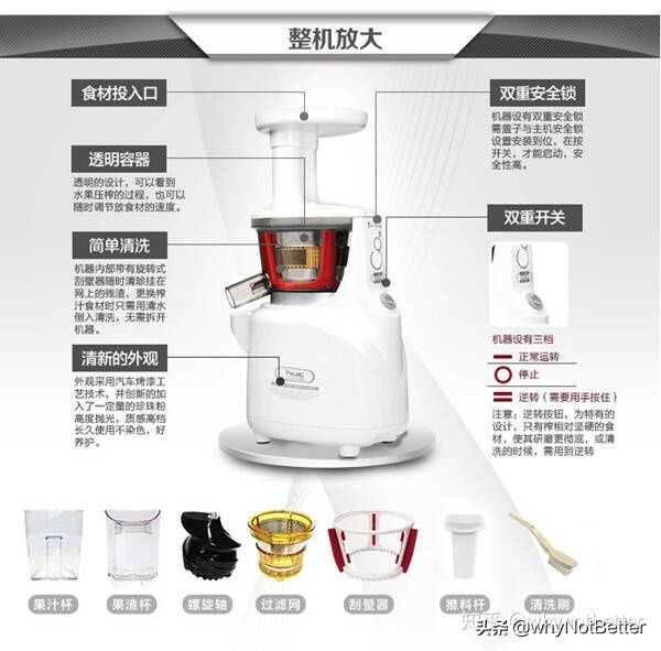 榨汁机小型自动清洗,原汁榨汁机好用易清洗推荐