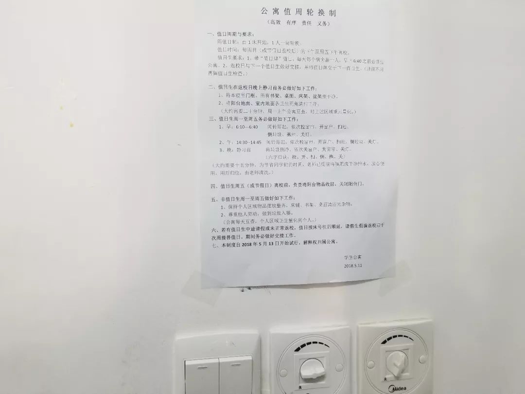 2021年郑州小升初择校必看的15所热门民办初中食宿情况集合