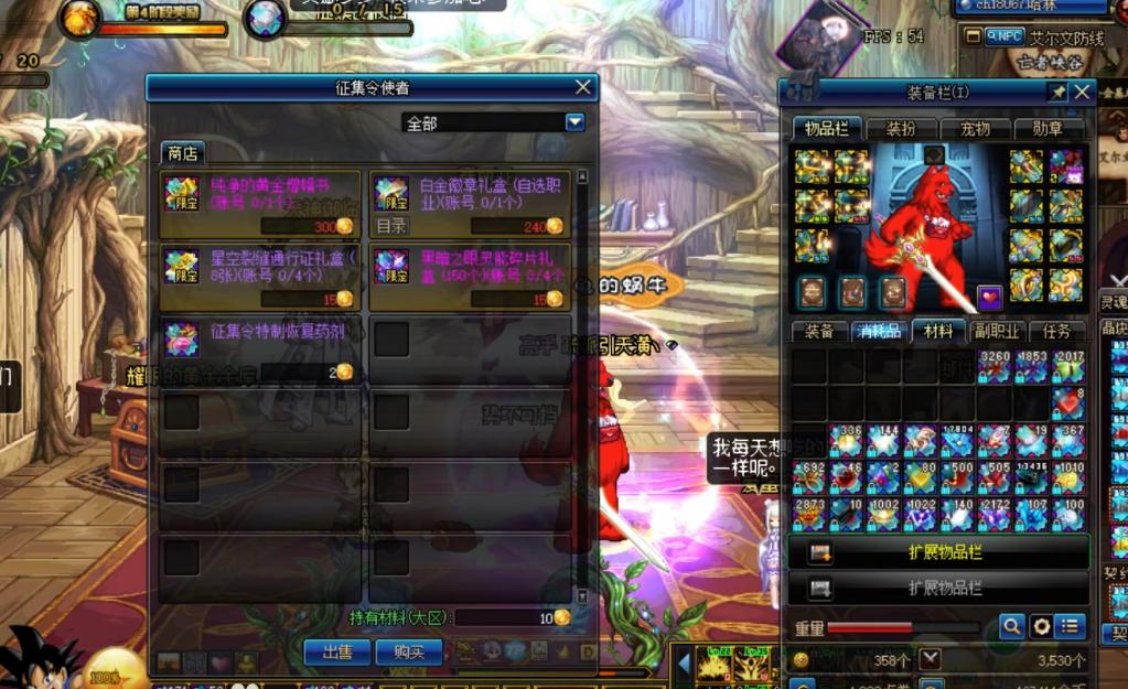 dnf最近领疲劳药的活动,dnf回归奖励最新怎么选择