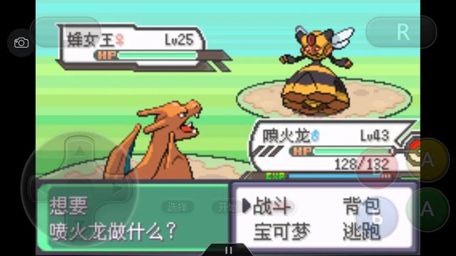 口袋妖怪究极绿宝石4完整版攻略,口袋妖怪究极绿宝石4.8攻略一周目