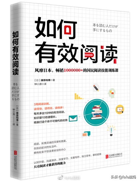 开学第一课读书的孩子,开学第一天成长手册