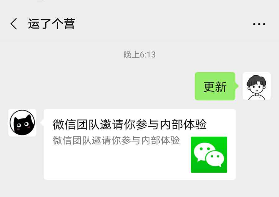 微信添加好友权限怎么设置,加微信好友为什么要设置权限