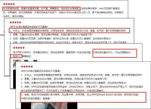 “真香千元机”OPPOK5用户评价来袭,好不好用一目了然