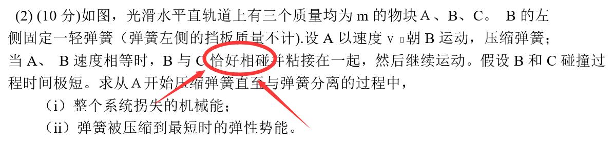 学物理锻炼什么思维,学物理需要什么思维方式