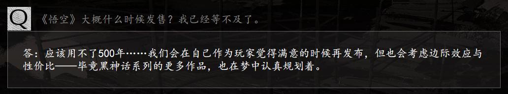 黑神话悟空能成为国产3a的希望吗,黑神话悟空超燃国产游戏