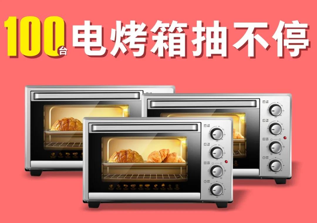 倒计时天数提醒怎么弄,咸阳发布最新提醒