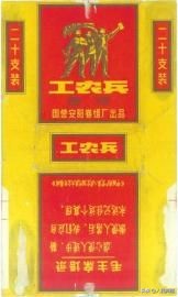 老物件收藏10元,收藏老物件烟卡