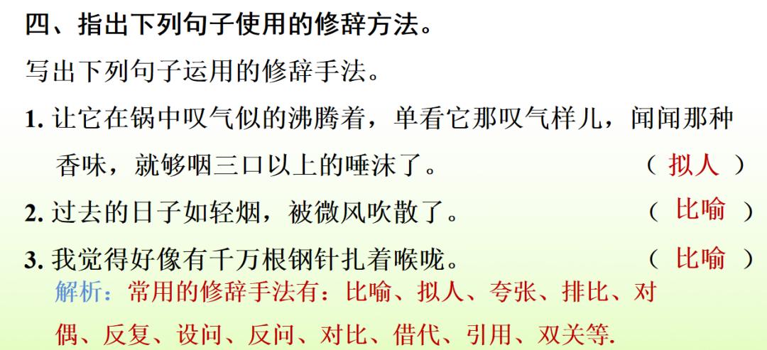 部编一上语文看图写话汇集,部编六下语文期末复习资料