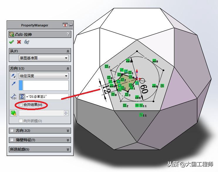 用solidworks画一个简单的图,用solidworks画一个半圆