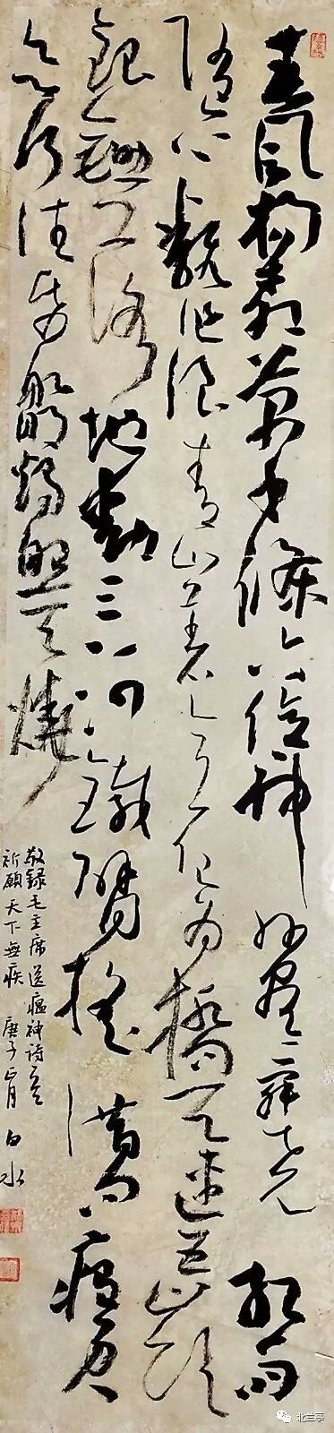 翰墨齐鲁行全国名家书画邀请展,翰墨传情同心抗疫主题书法大赛