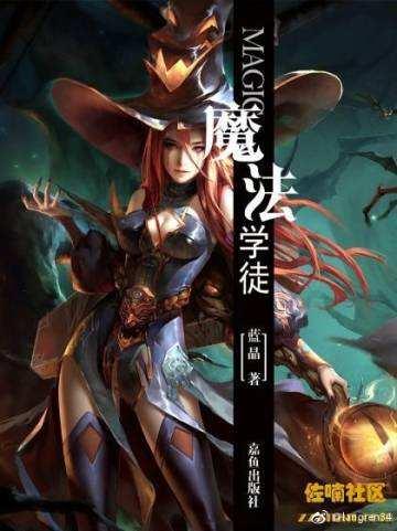 老书虫私藏十年经典网络小说系列,老书虫经典小说