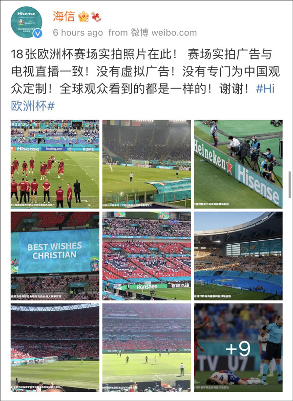 欧洲杯被冤枉的越位球,欧洲杯赞助商闹乌龙