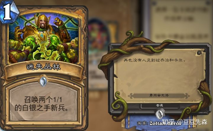 炉石传说白名单,炉石传说白熊是哪张卡