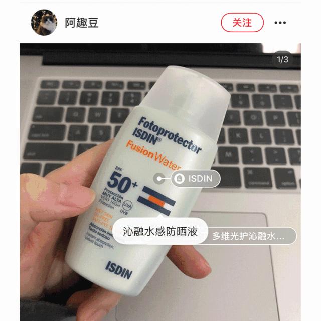 防晒油皮防水50元,超好用的油皮防晒推荐一下