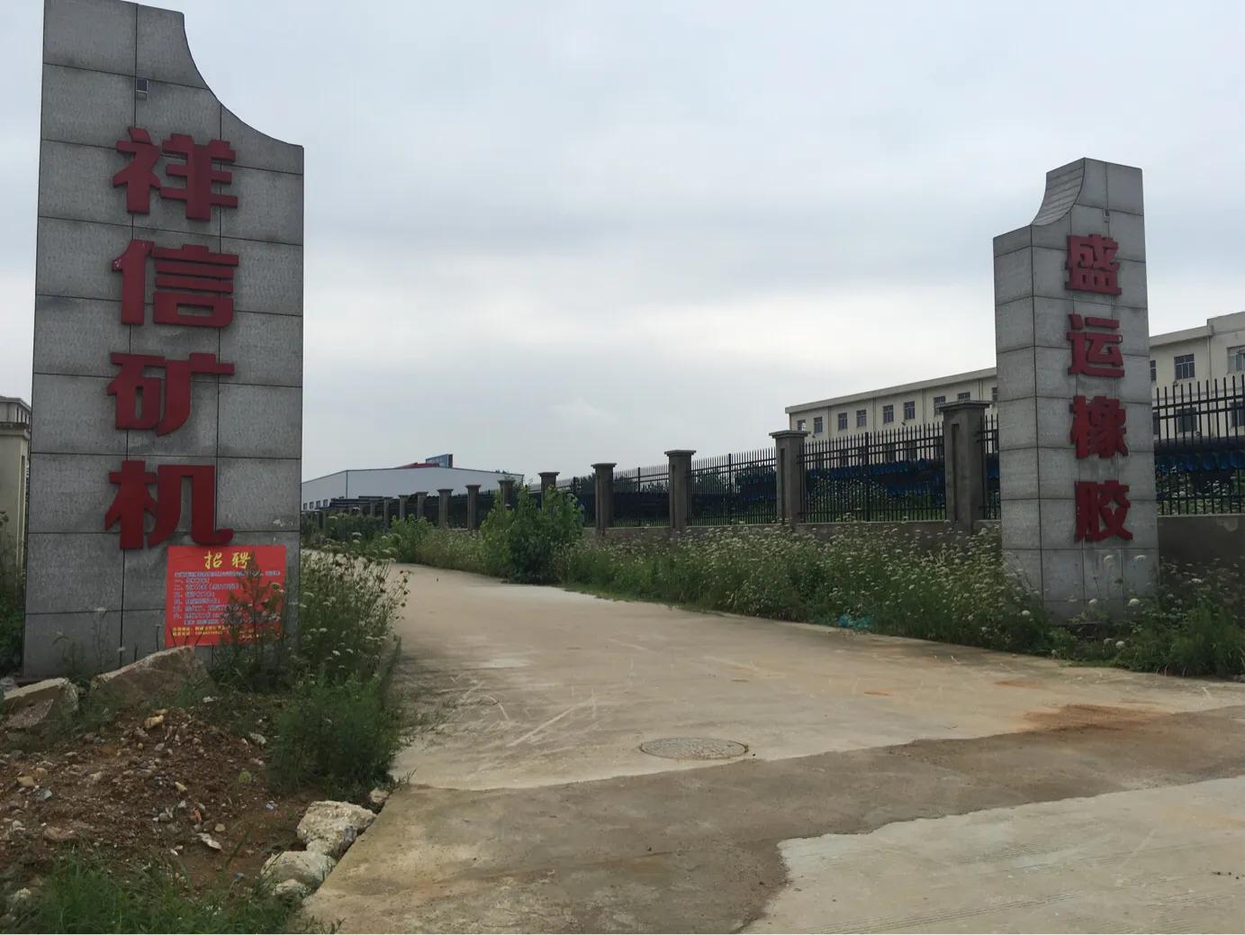 盛运环保300070,300090盛运环保要退市了吗