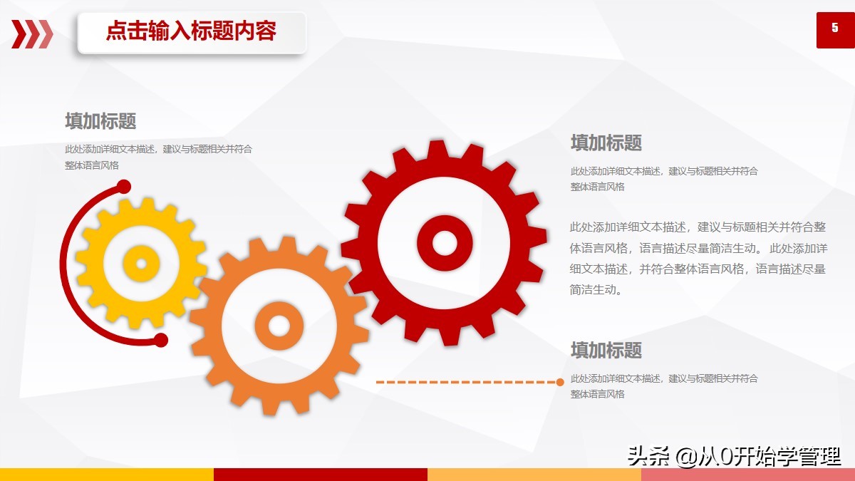 部门工作月报格式及模板,部门月度工作汇报表格模板