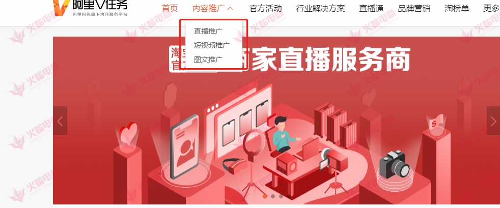 淘客推广拿不到佣金的几种情况,为什么你的营销毫无起色