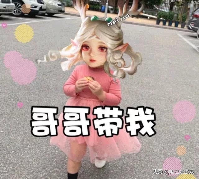 “瑶瑶就是废，职业也一样？”瑶妹能暖情，却永远无法温暖人心