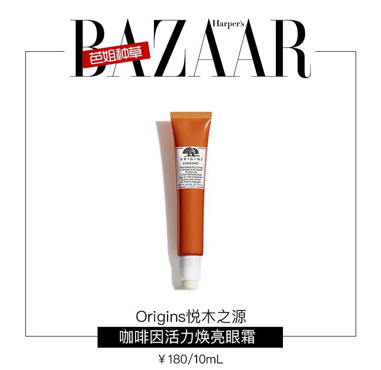 乔欣的熊猫妆照片,乔欣和熊猫眼妆