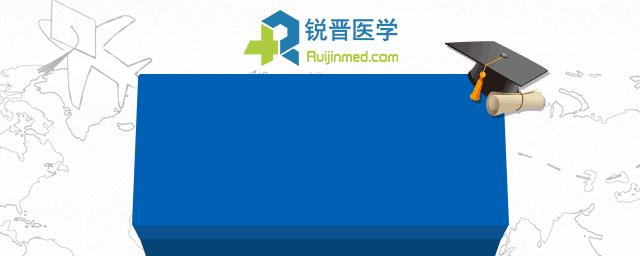 本科毕业可以直接去日本读博吗,去日本留学读医学直博难吗