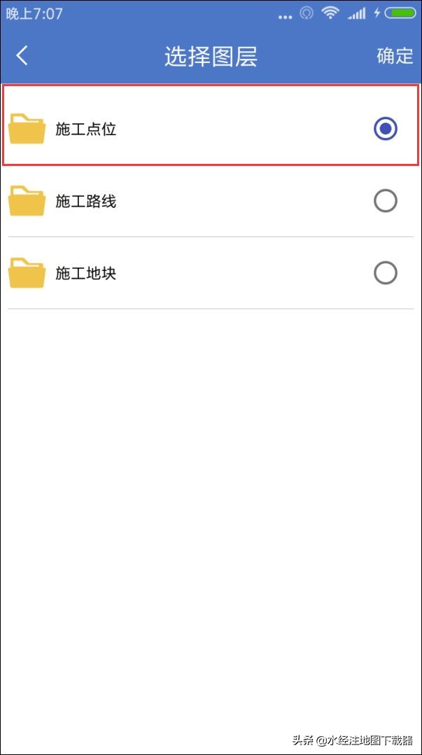微图app教程,微图的操作流程