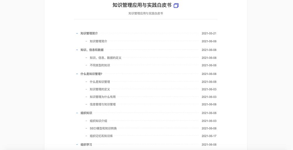 如何做成一本电子书软件,离线wiki自己怎么编写