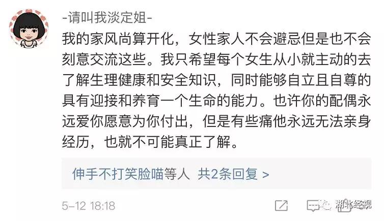 “一咳嗽，整条裤子都湿了…”女人生完孩子的后遗症有多可怕？