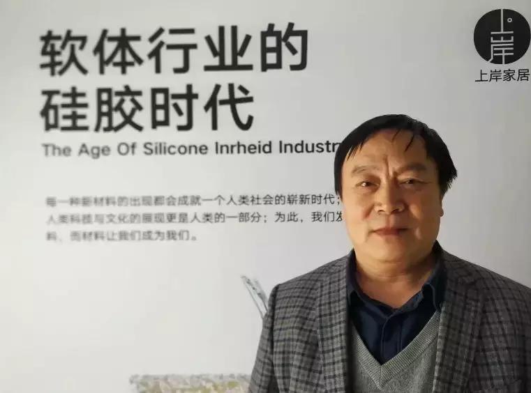 协会愿景目标和理念,潍坊家具行业创新发展