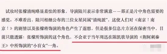 张檬回应小三事件真相,张檬为何被称小三